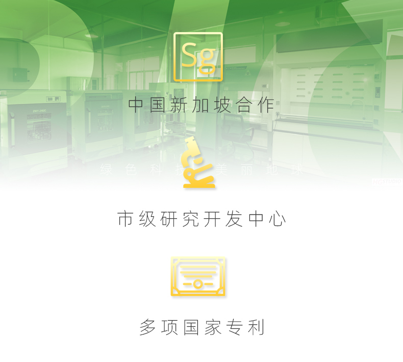 环保先容_01.jpg