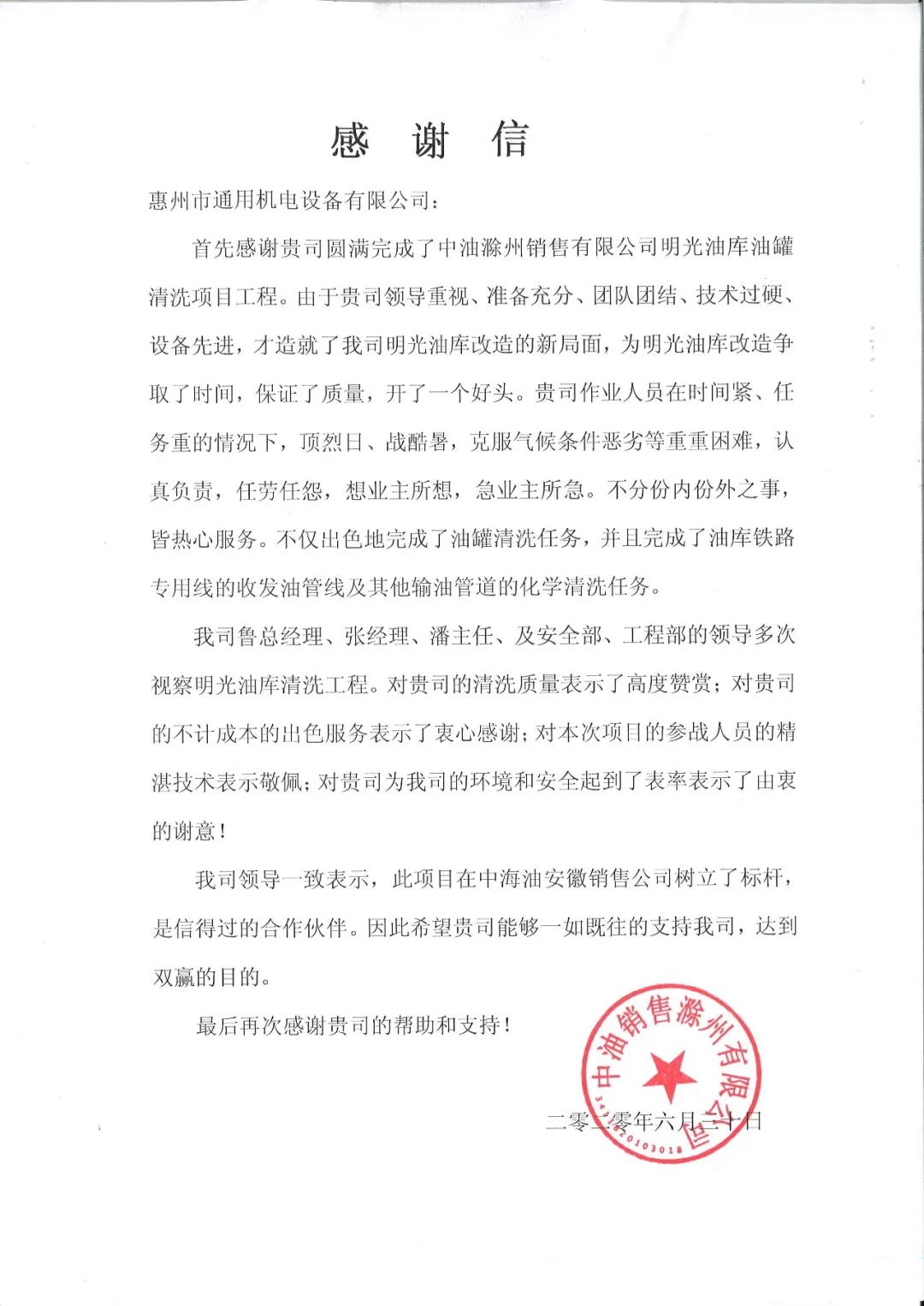 微信图片_20200818084206.jpg 微信图片_20200818084206.jpg