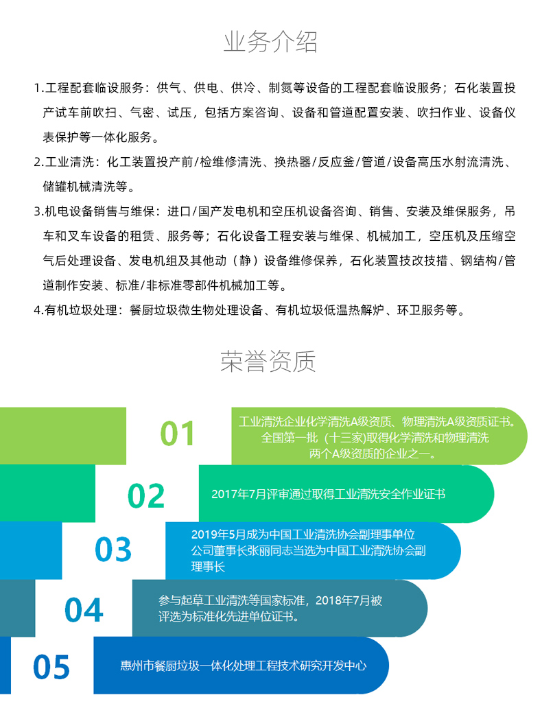 对于咱们_02.jpg